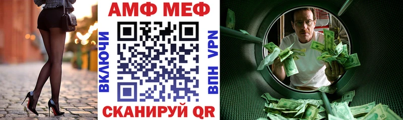 закладка  Купино  АМФ 98% 