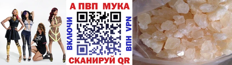 сколько стоит  Купино  MEGA онион  A PVP мука 