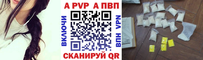 Alfa_PVP мука Купино
