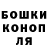 Бошки марихуана сатива Pavlo Hodovanets