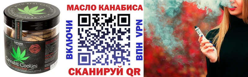 Еда ТГК конопля  наркотики  Купино 