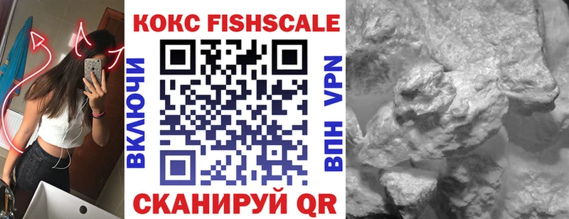 закладки  Купино  kraken зеркало  Кокаин 98% 
