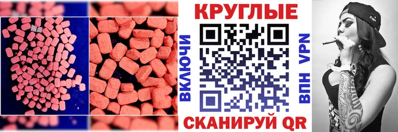 Экстази VHQ Купино