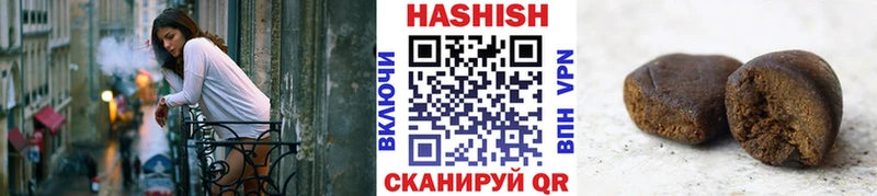 Гашиш гашик Купино