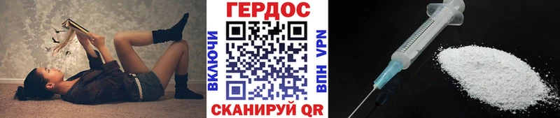 Героин гречка  гидра ССЫЛКА  Купино 