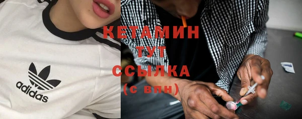 стафф Балахна