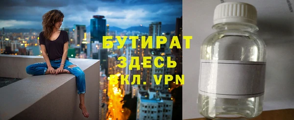прущая мука Баксан