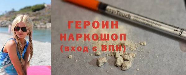 альфа пвп VHQ Осташков