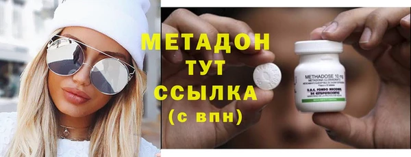 марки nbome Балабаново