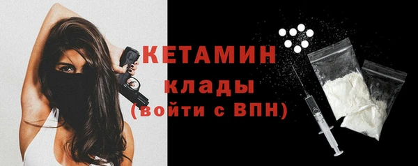 марки nbome Балабаново