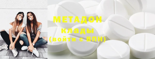 марки nbome Балабаново