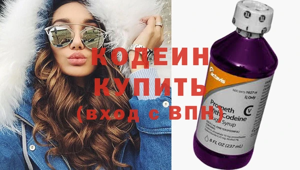 марки nbome Балабаново