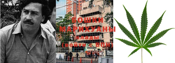 стафф Балахна
