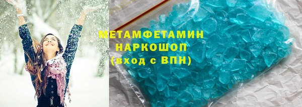 стафф Балахна
