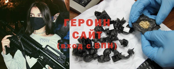 марки nbome Балабаново