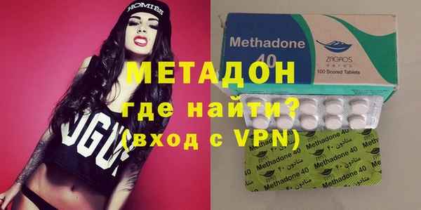 стафф Балахна