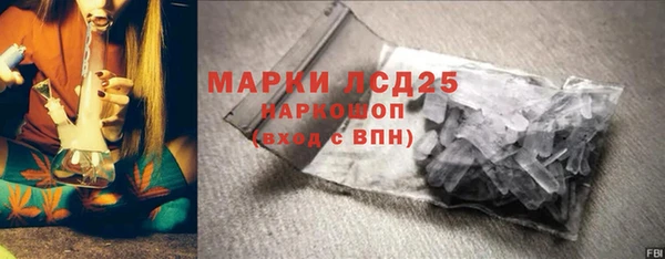 стафф Балахна