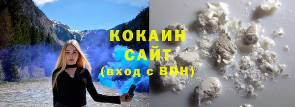 стафф Балахна