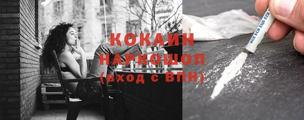 стафф Балахна