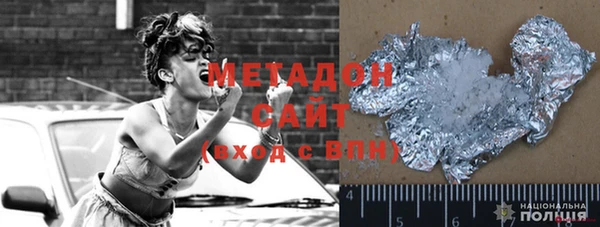 стафф Балахна