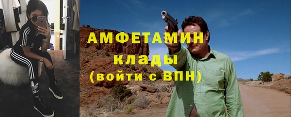 стафф Балахна