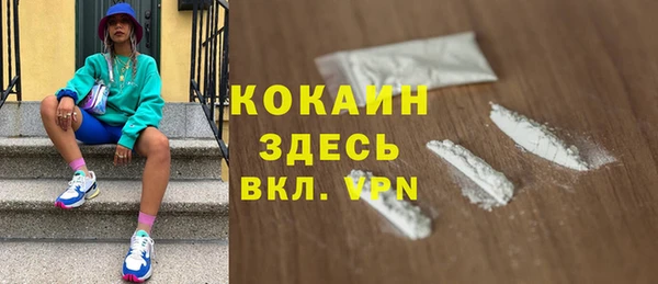 стафф Балахна