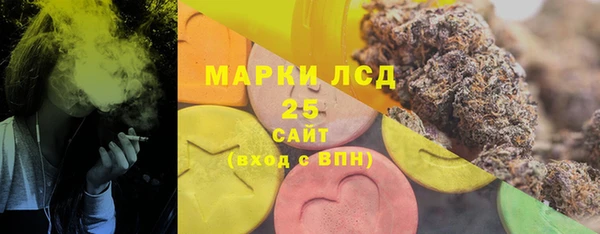 стафф Балахна