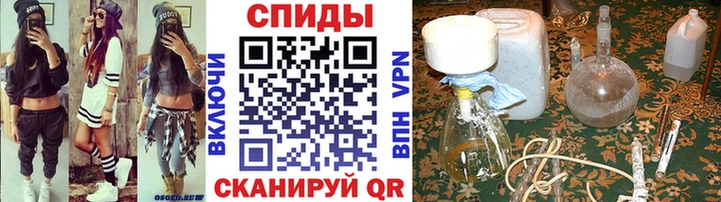 МЕТАМФЕТАМИН винт  Купино 