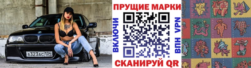 магазин наркотиков Купино Наркотические марки 1,8мг