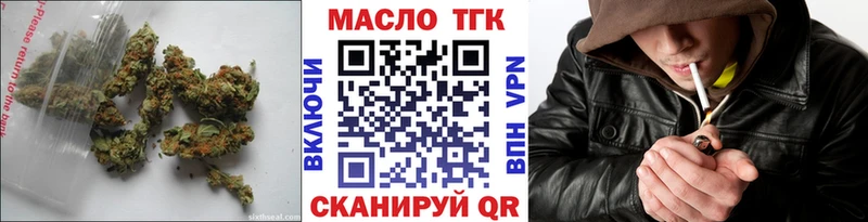 Дистиллят ТГК THC oil  Купино 