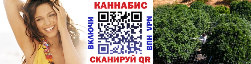 купить наркоту Купино Канабис планчик